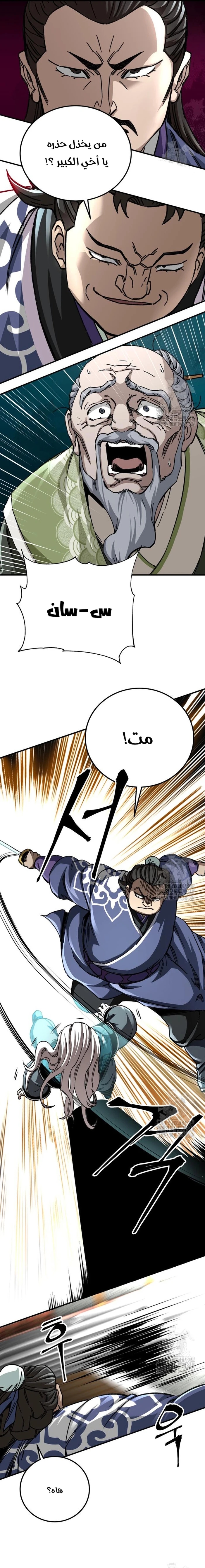 الصفحة 19