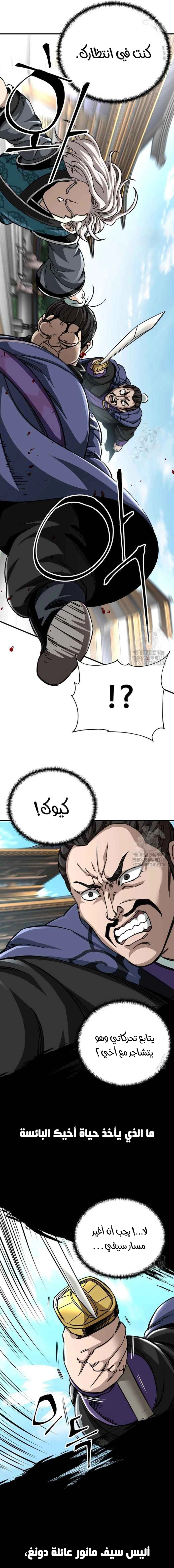 الصفحة 24