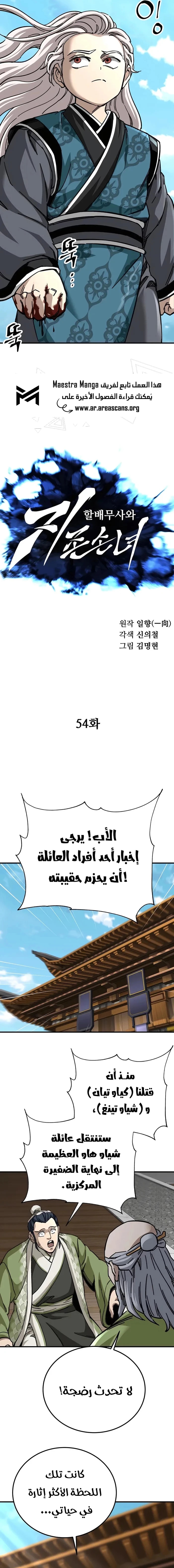 الصفحة 9
