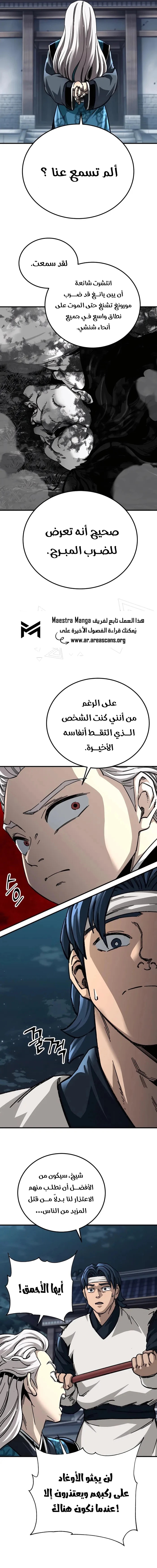 الصفحة 18