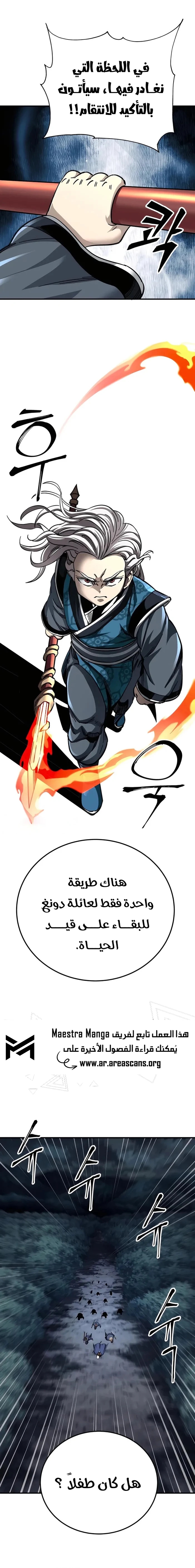 الصفحة 19