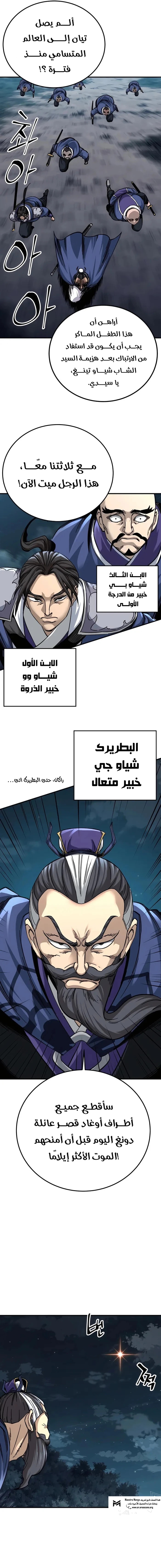 الصفحة 20