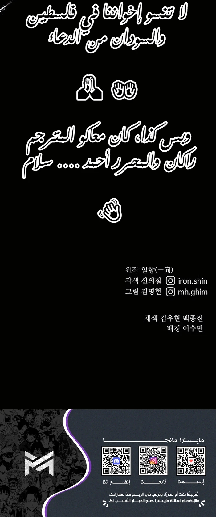 الصفحة 27