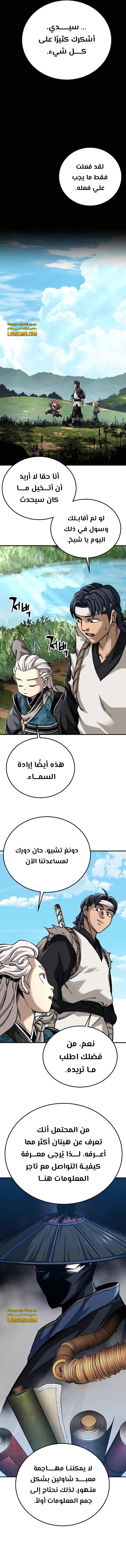 الصفحة 4