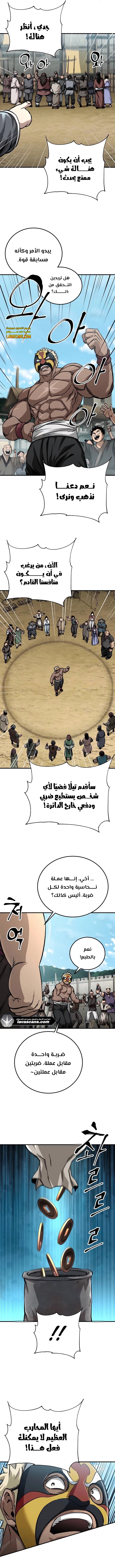الصفحة 6