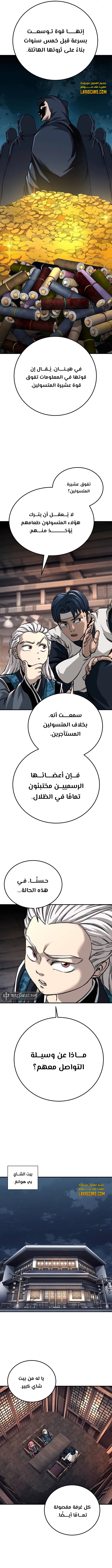 الصفحة 15