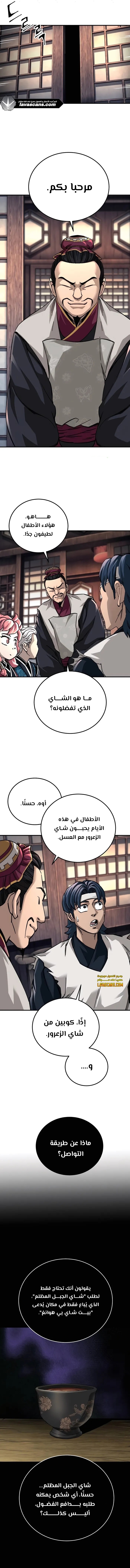 الصفحة 16