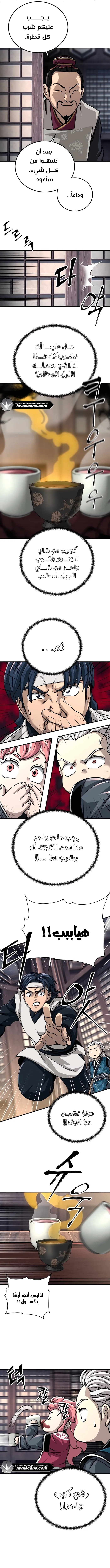 الصفحة 4