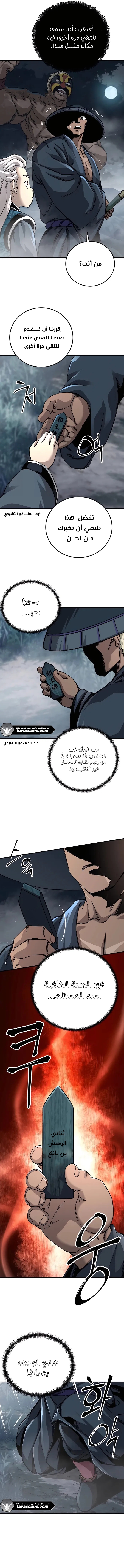 الصفحة 12