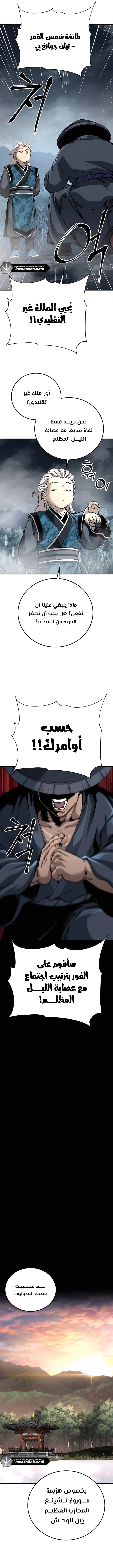 الصفحة 13