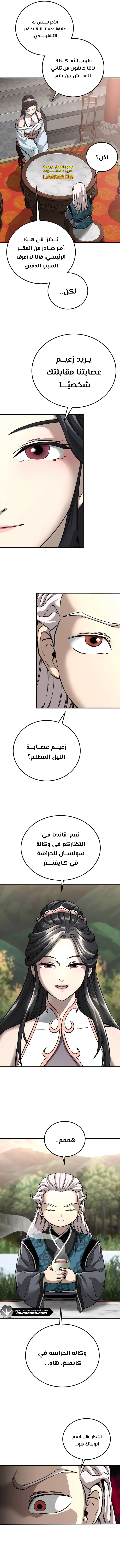 الصفحة 16