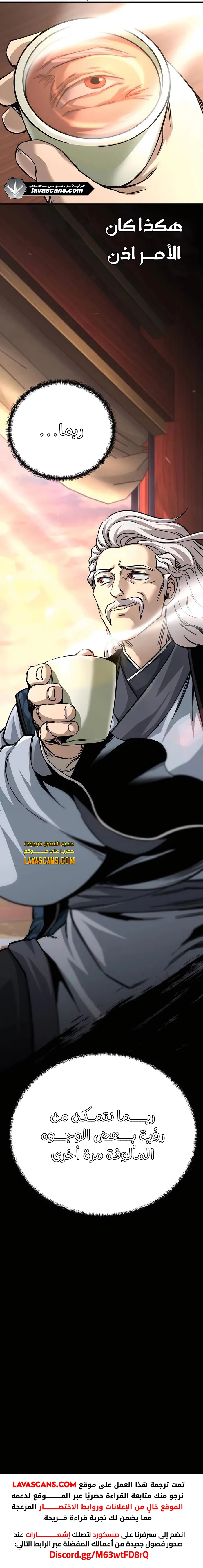 الصفحة 18