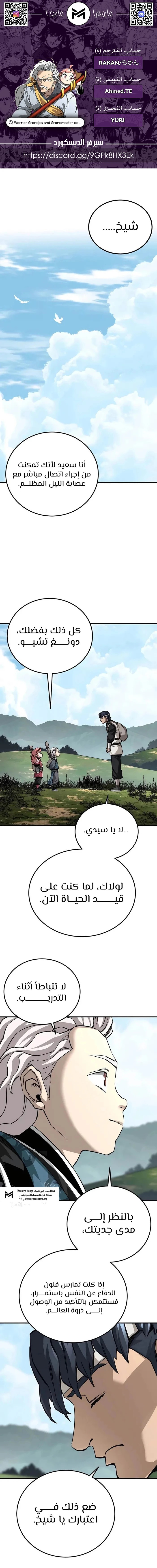 الصفحة 2