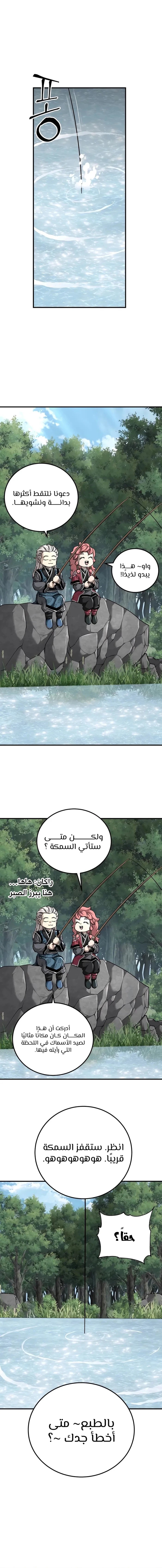 الصفحة 9