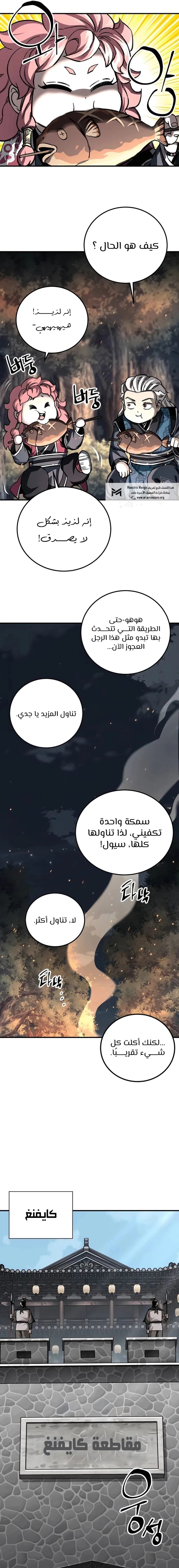 الصفحة 15