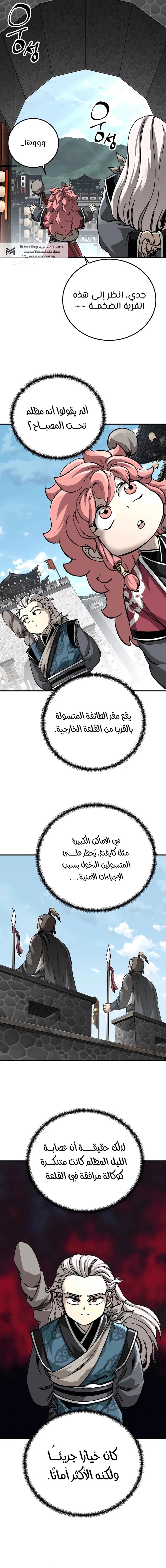 الصفحة 16