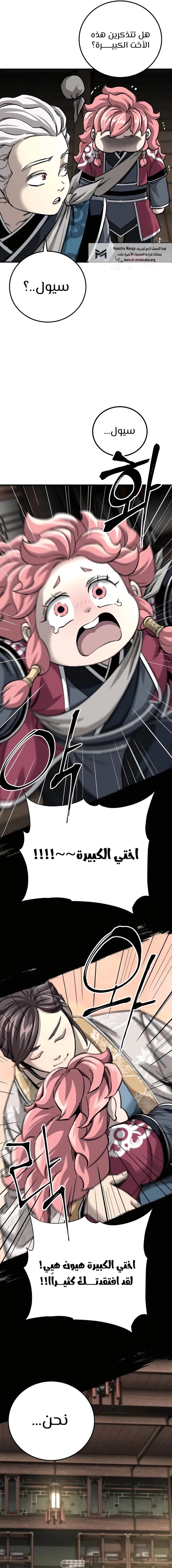 الصفحة 25