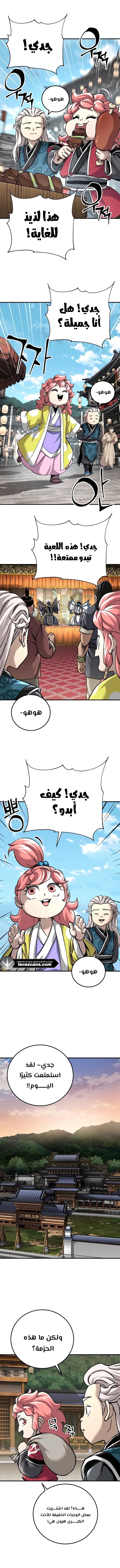 الصفحة 13