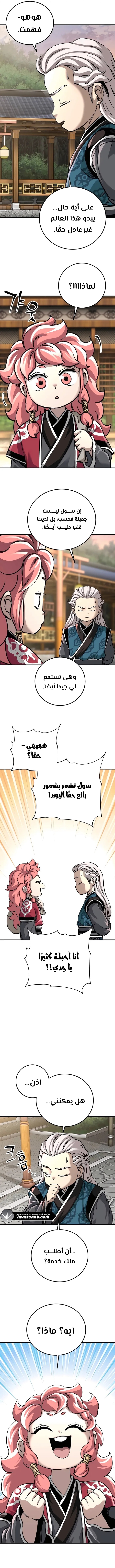 الصفحة 14