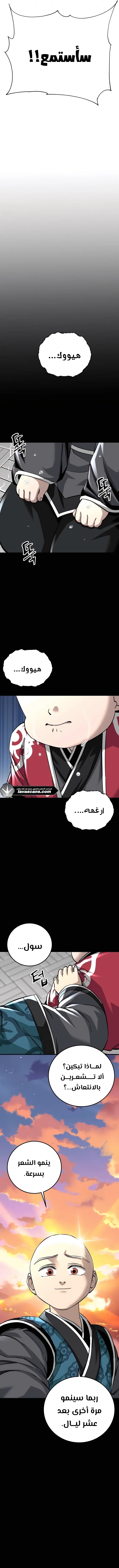 الصفحة 15