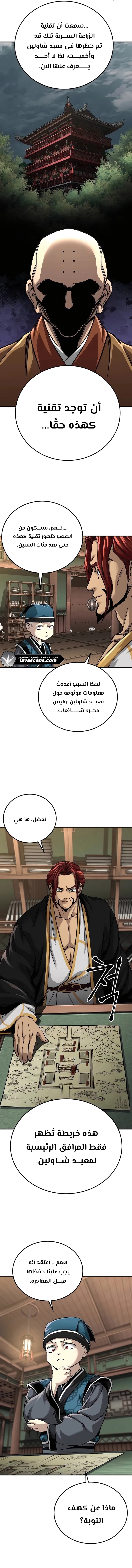 الصفحة 5