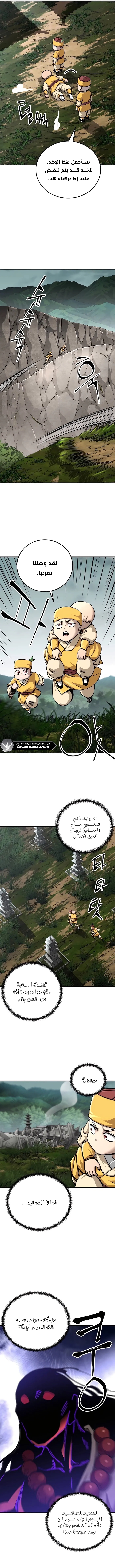 الصفحة 15
