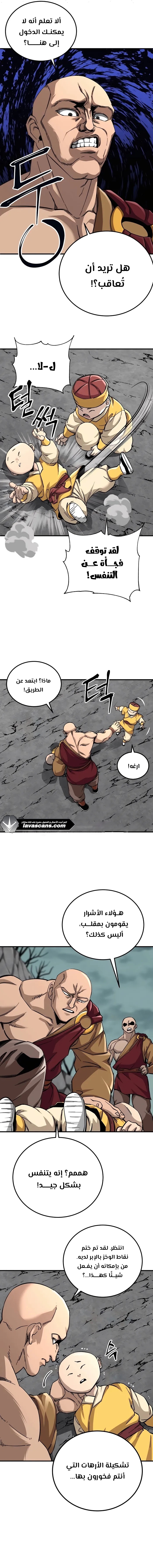 الصفحة 18