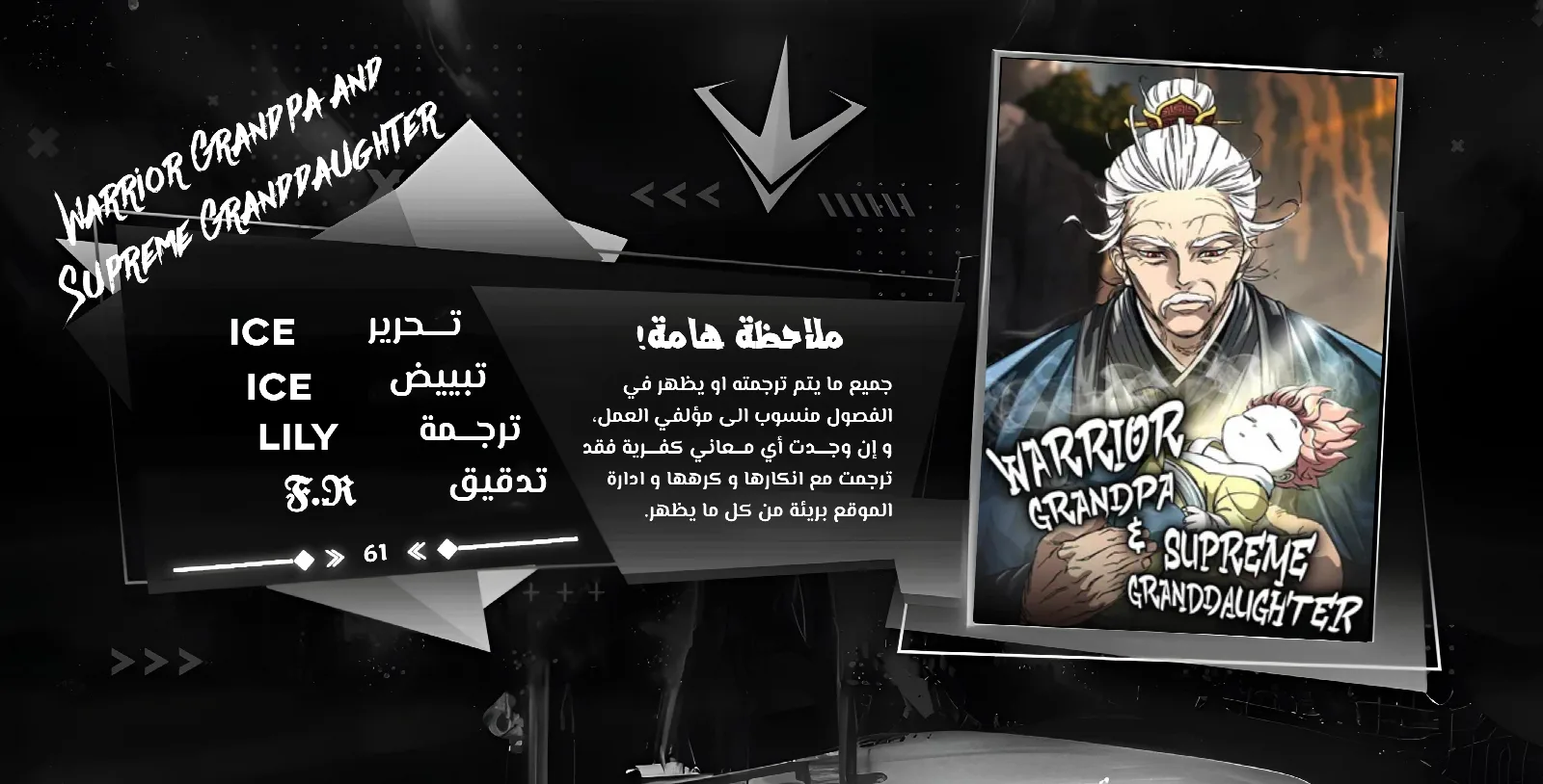 الصفحة 1