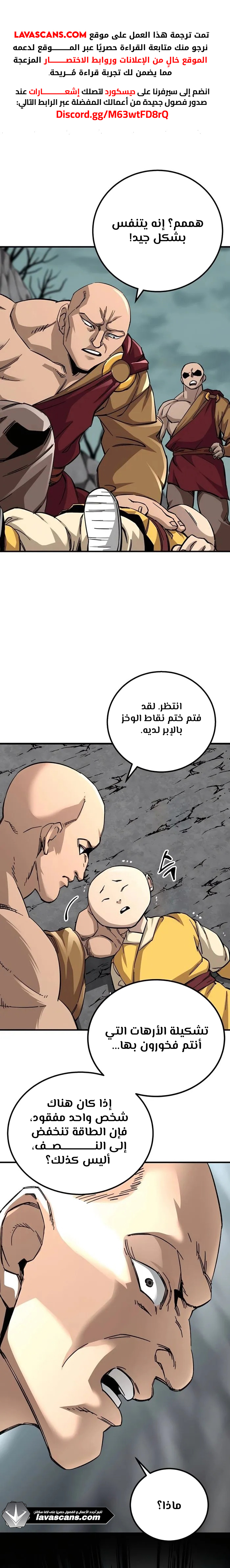 الصفحة 2