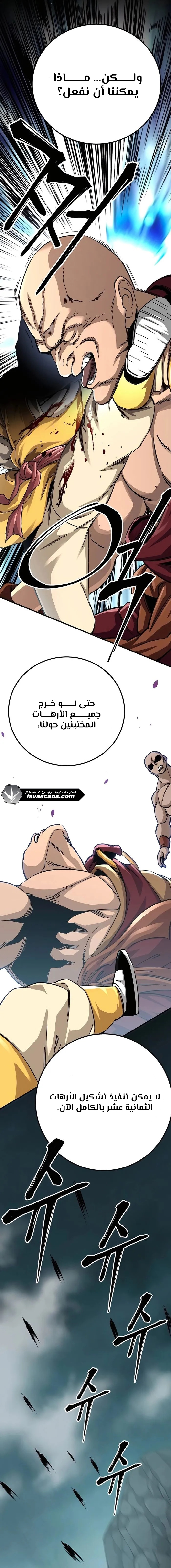 الصفحة 3