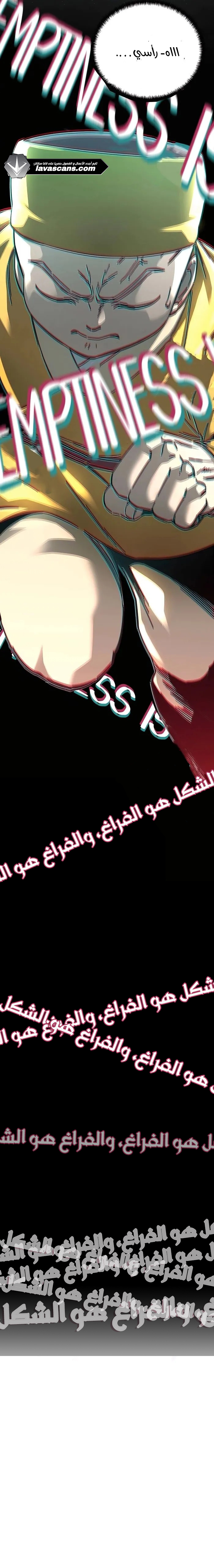 الصفحة 10