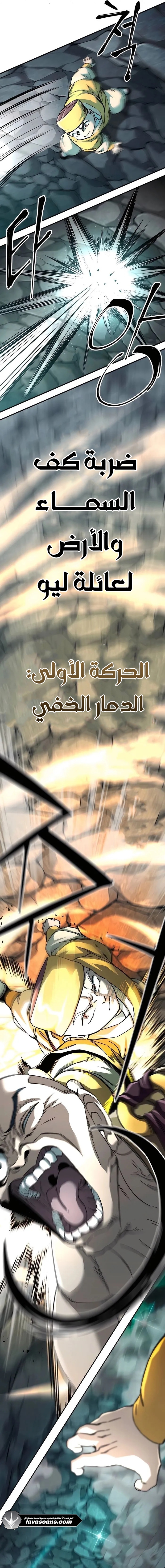 الصفحة 14