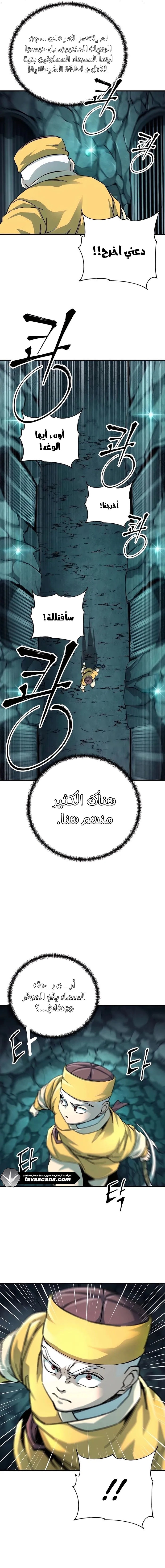 الصفحة 20