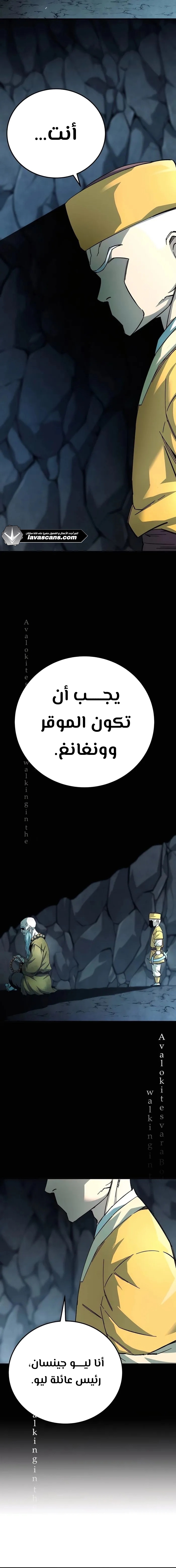الصفحة 23