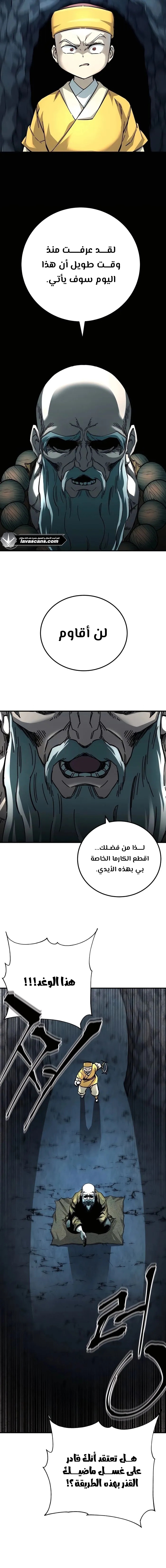 الصفحة 25