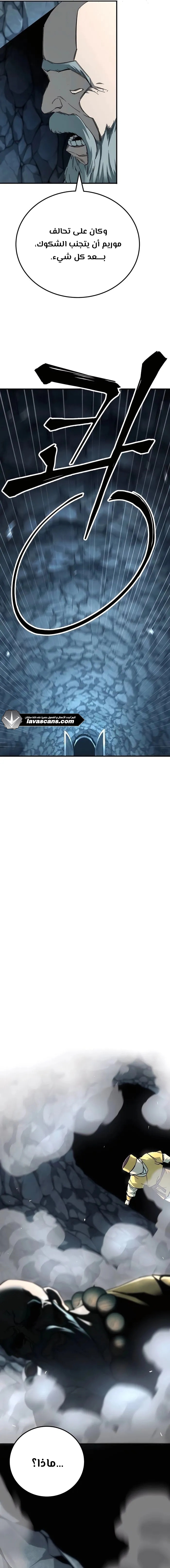 الصفحة 28