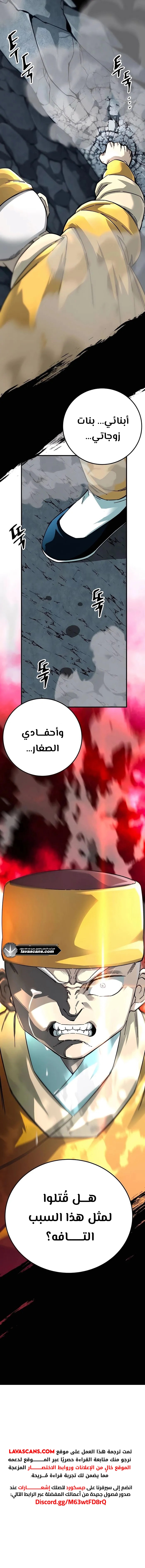 الصفحة 29