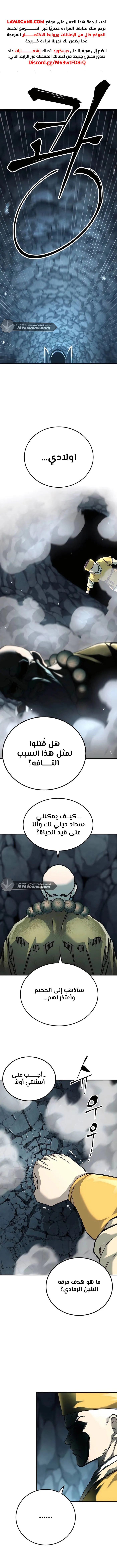 الصفحة 2