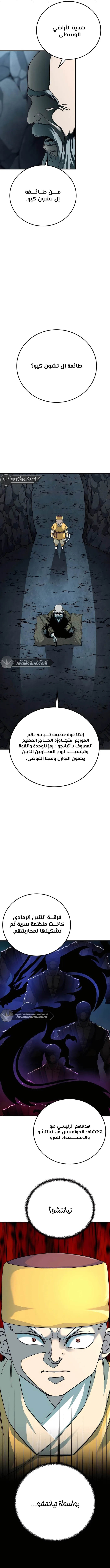 الصفحة 3