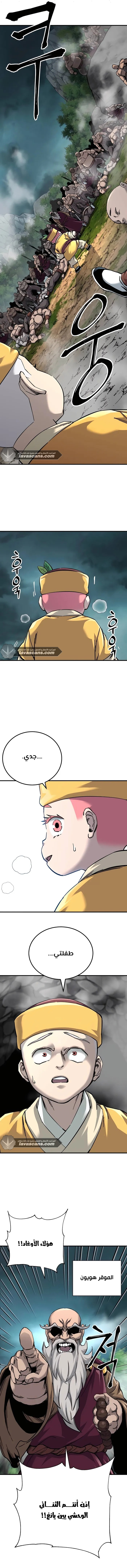 الصفحة 14