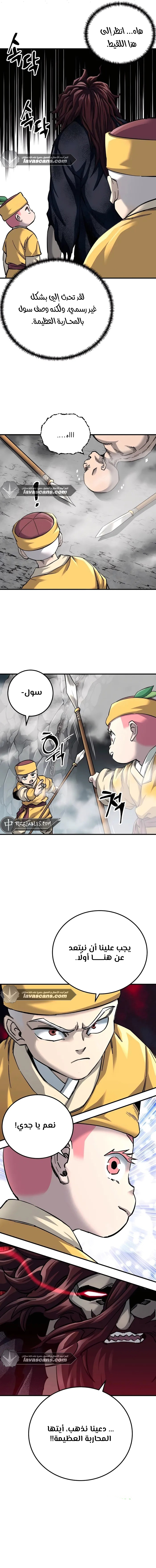 الصفحة 18