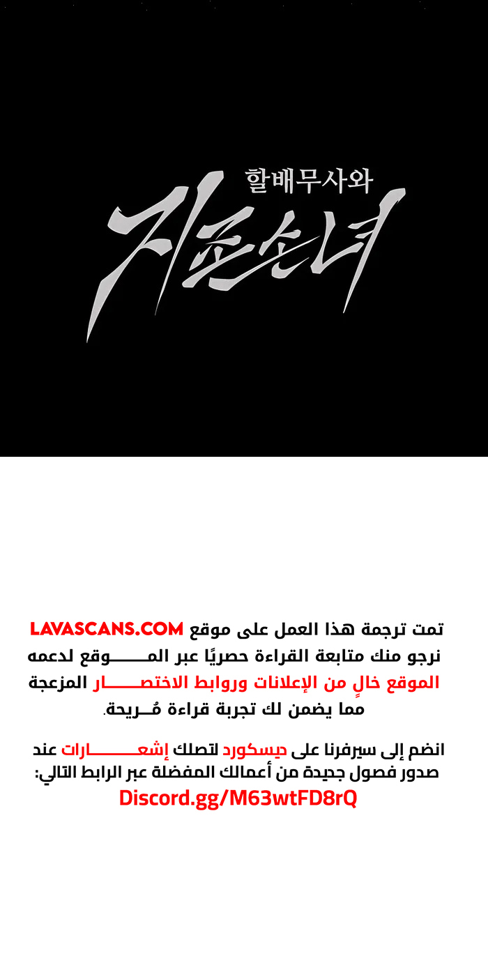 الصفحة 20