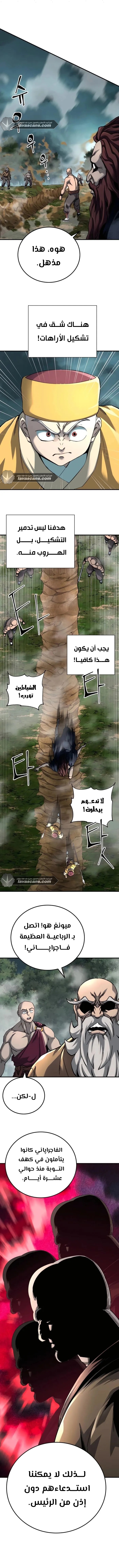 الصفحة 5