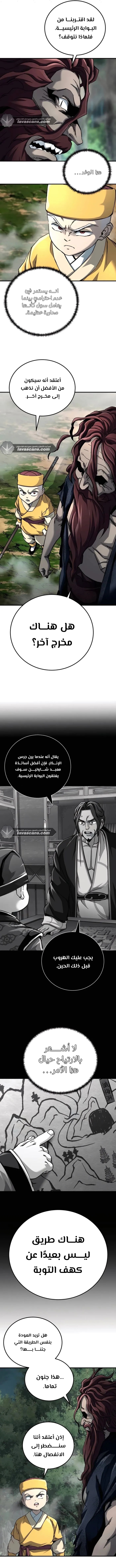 الصفحة 9