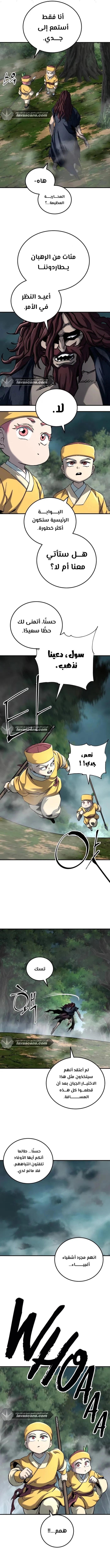 الصفحة 10