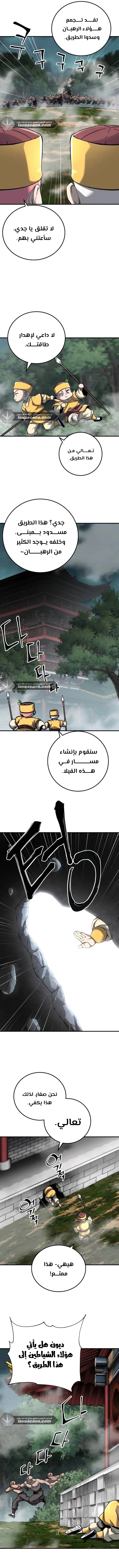 الصفحة 11