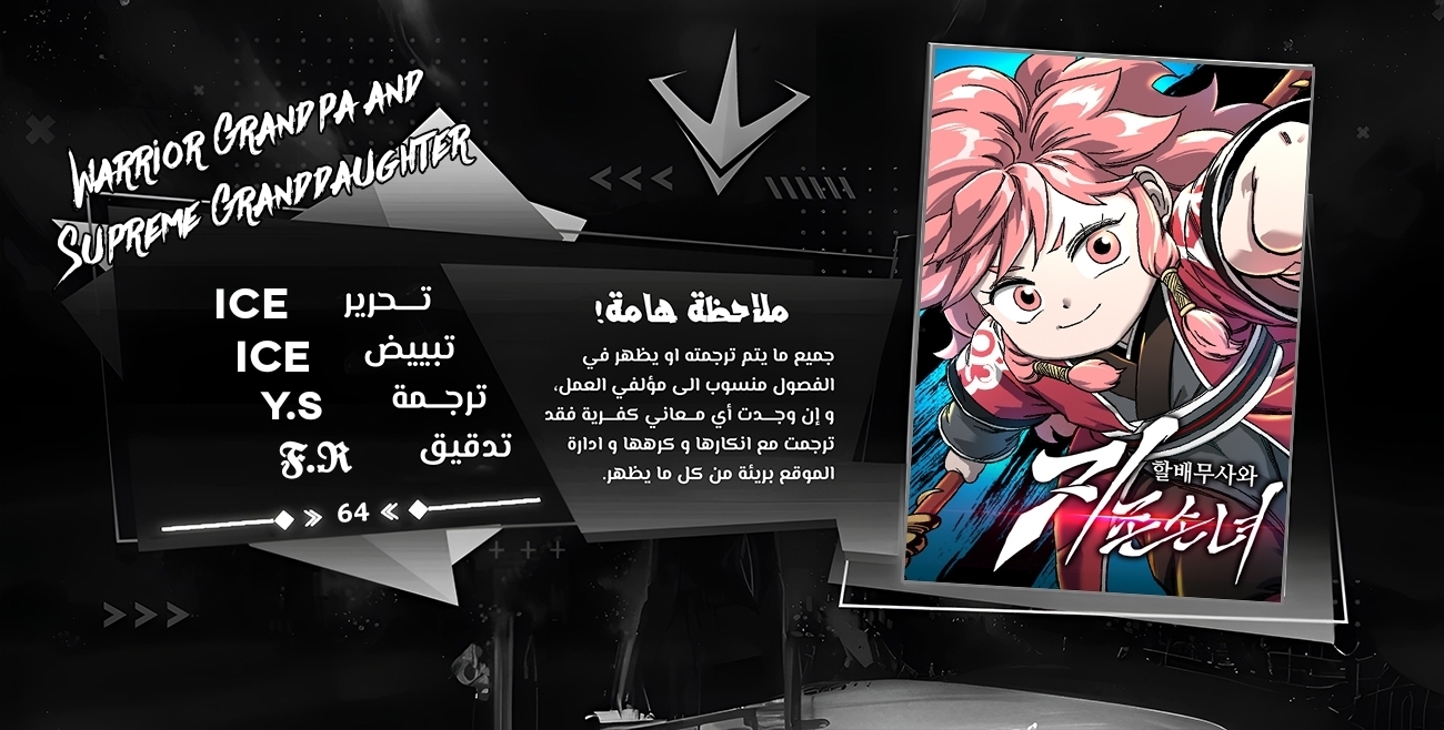 الصفحة 1