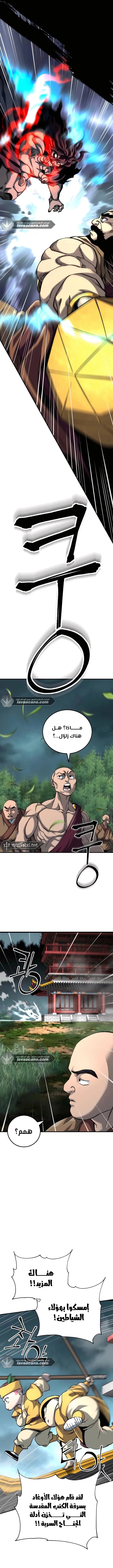 الصفحة 3