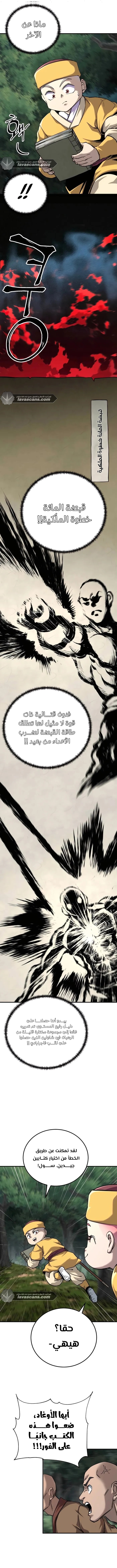 الصفحة 5