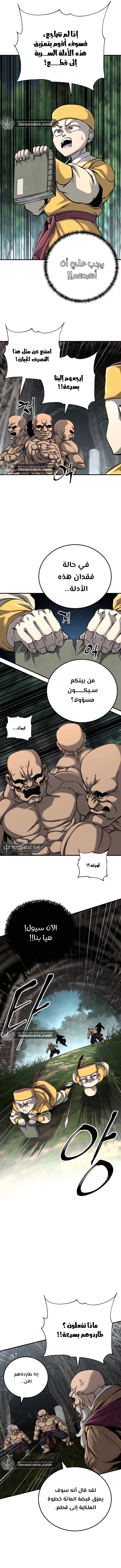 الصفحة 9